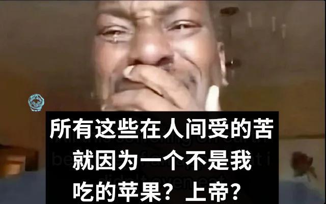 哪怕我尝尝（9gag）