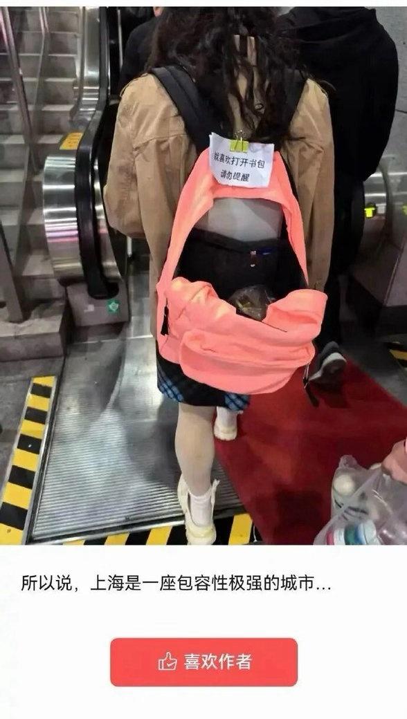 所以说，上海是一座包容性极强的城市。​​​