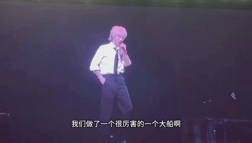 华晨宇要爆了华晨宇南京演唱会首日太疯狂了！五场烟花点亮夜空，妆造舞美全在线，