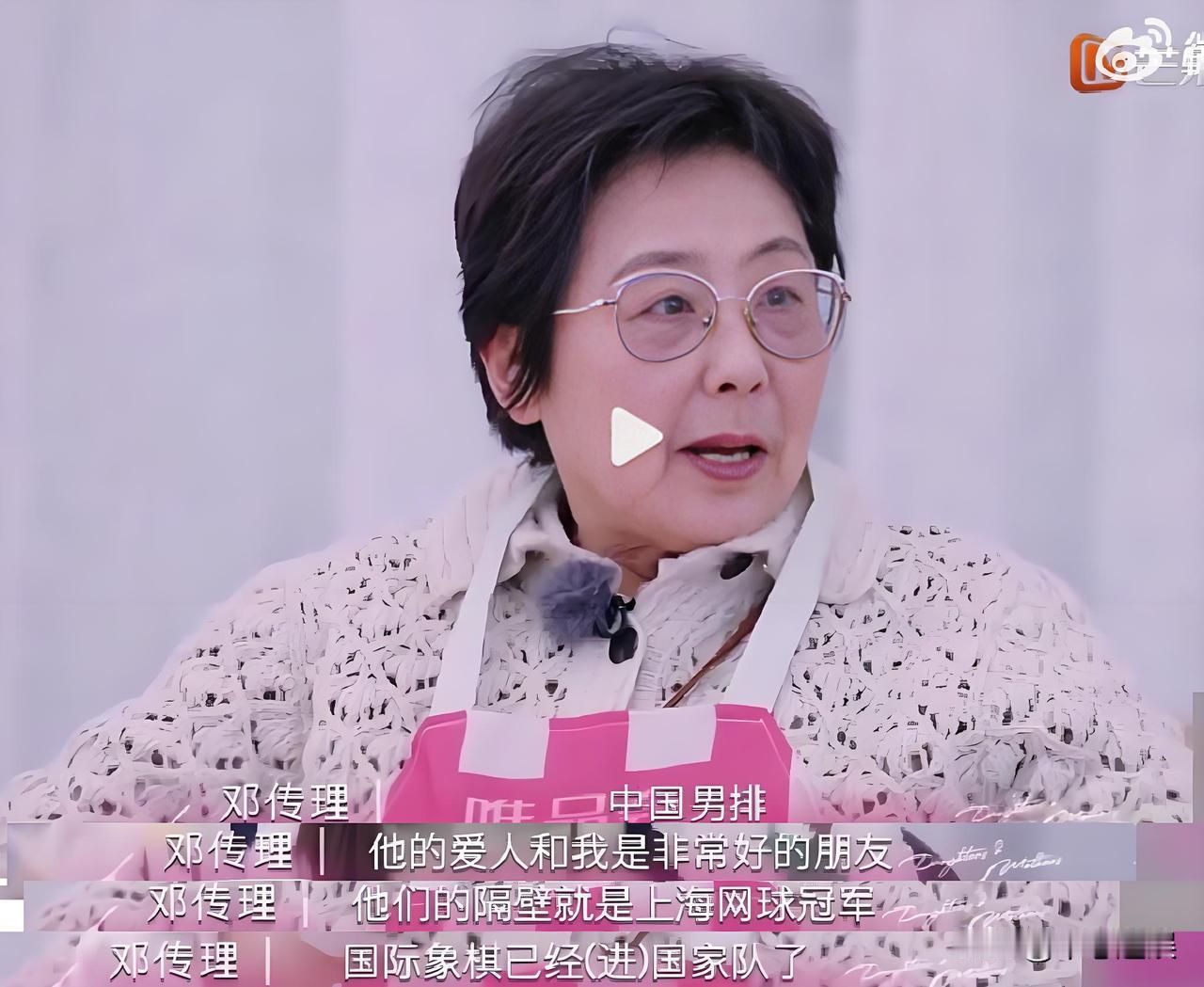 杨子老了，会羞愧吗？他的前岳母邓传里曝料：“我和中国男排前队长沈富麟的爱人是