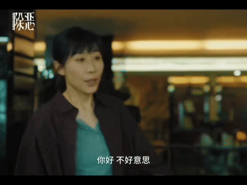 任素汐新剧搭个讪命差点没了任素汐这段演得人头皮发麻。前一秒还是帮闺蜜要微信的吃