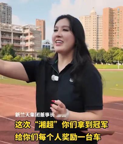 永州女老板夺冠送车的承诺泡汤了？球队教练说是开个玩笑，律师却说这能撤回但会影响