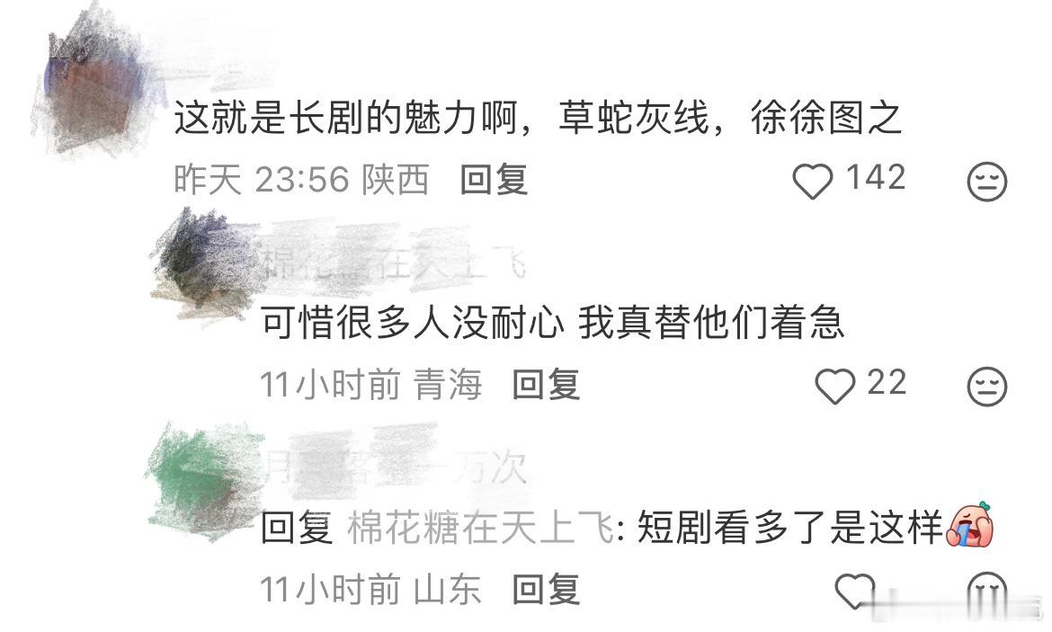 水龙吟云合8.3%水龙吟剧情非常紧凑，从一开始就进入了主线，半小时内就破案，节奏