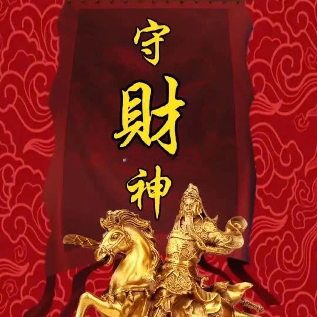 2月1日周日，热门人气票前瞻红宝丽：逆势加速，断板离场特变电工：阴跌不