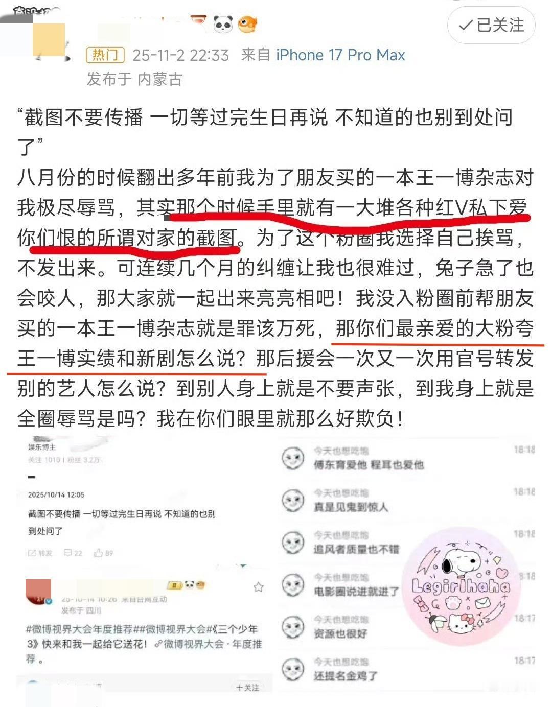 所谓“实绩”，必定是实实在在存在的，比如收视率比如票房比如一骑绝尘的商业价值比如