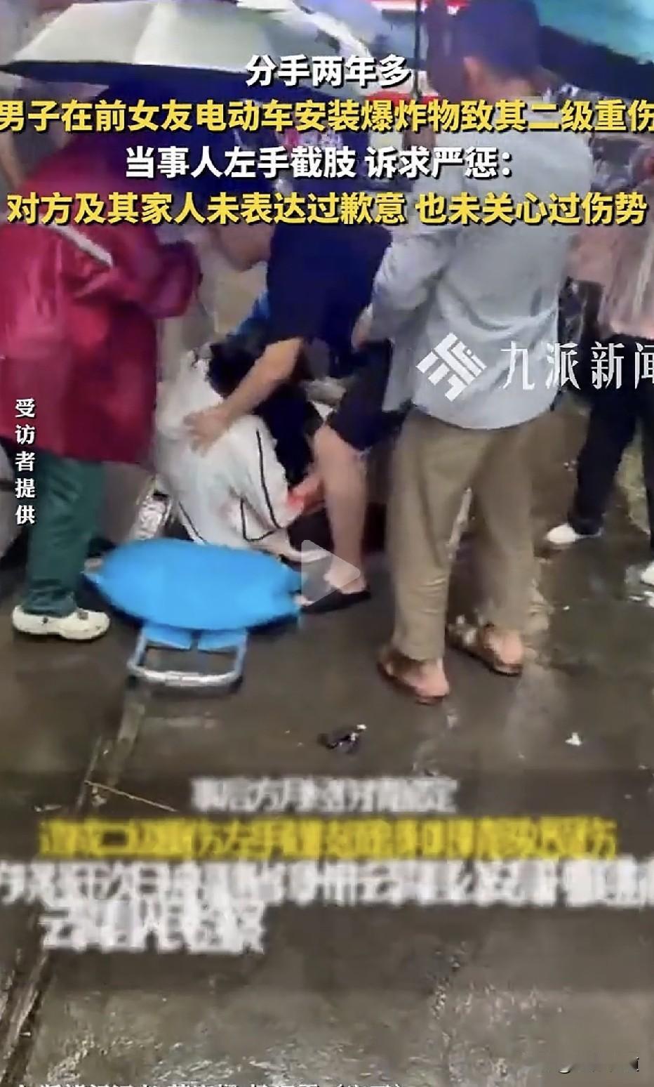 分手三年，他从网上买来爆炸物装进她的电动车！福建漳州云霄，一个寻常的雨天，方月下