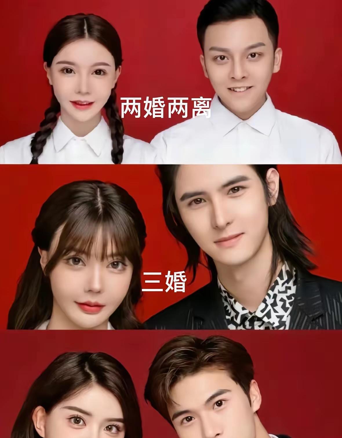 四婚四离的韩安冉，又口出狂言，坦言自己下一任丈夫想找一个没结过婚的干净男人。如