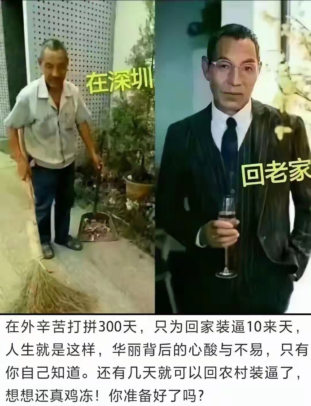 春节假期开始了，在深圳忙了一整年，终于回到村里过年，这几天都挺开心的。比领红包