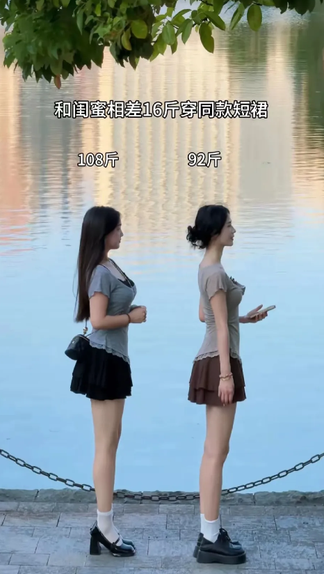16斤的差距，谁更胜一筹？