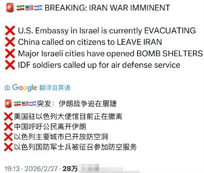 大波斯这次真的难了…