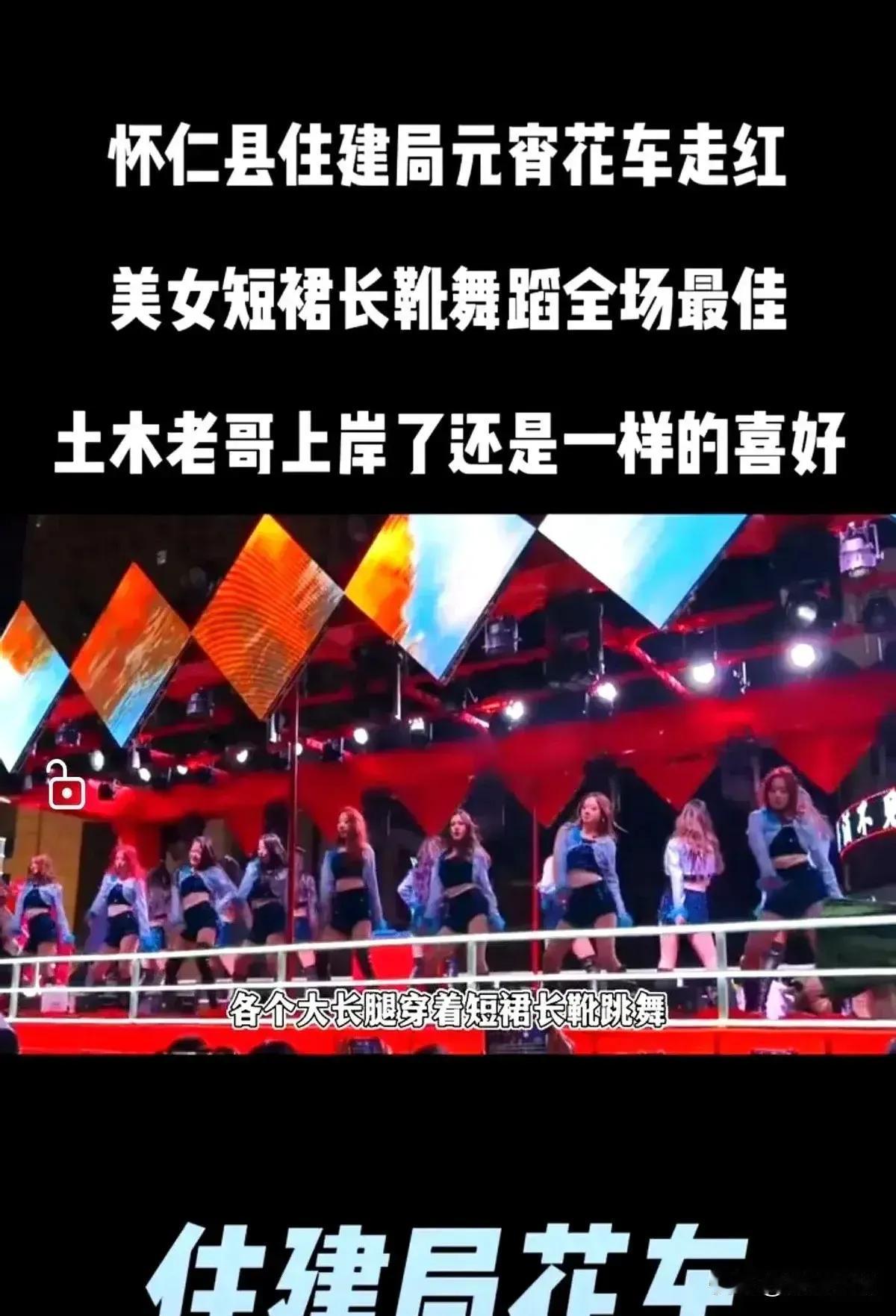 山西怀仁市住建局长:从内心深处把群众当做家人对待。山西怀仁住建局王局长元宵节请