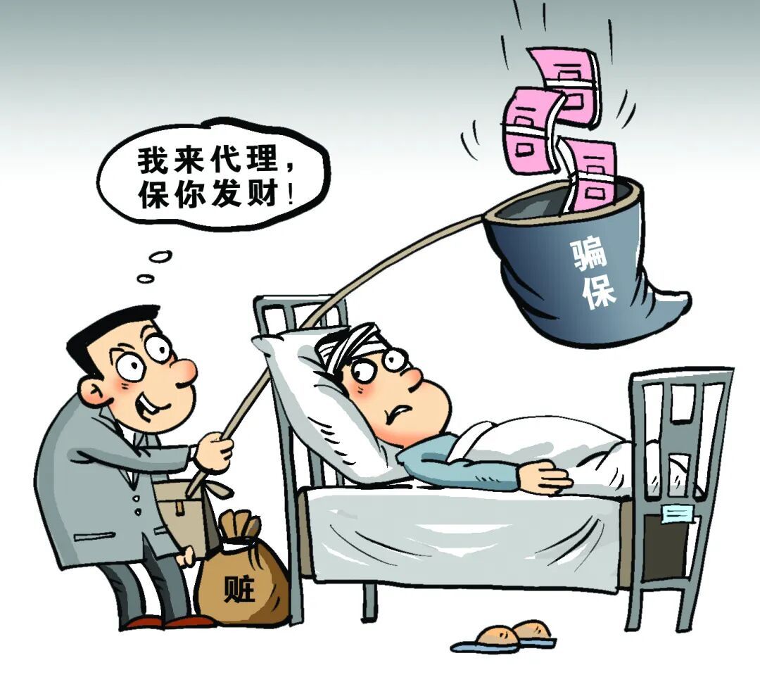 交通事故维权陷阱！揭秘‘人伤黄牛’骗保黑幕