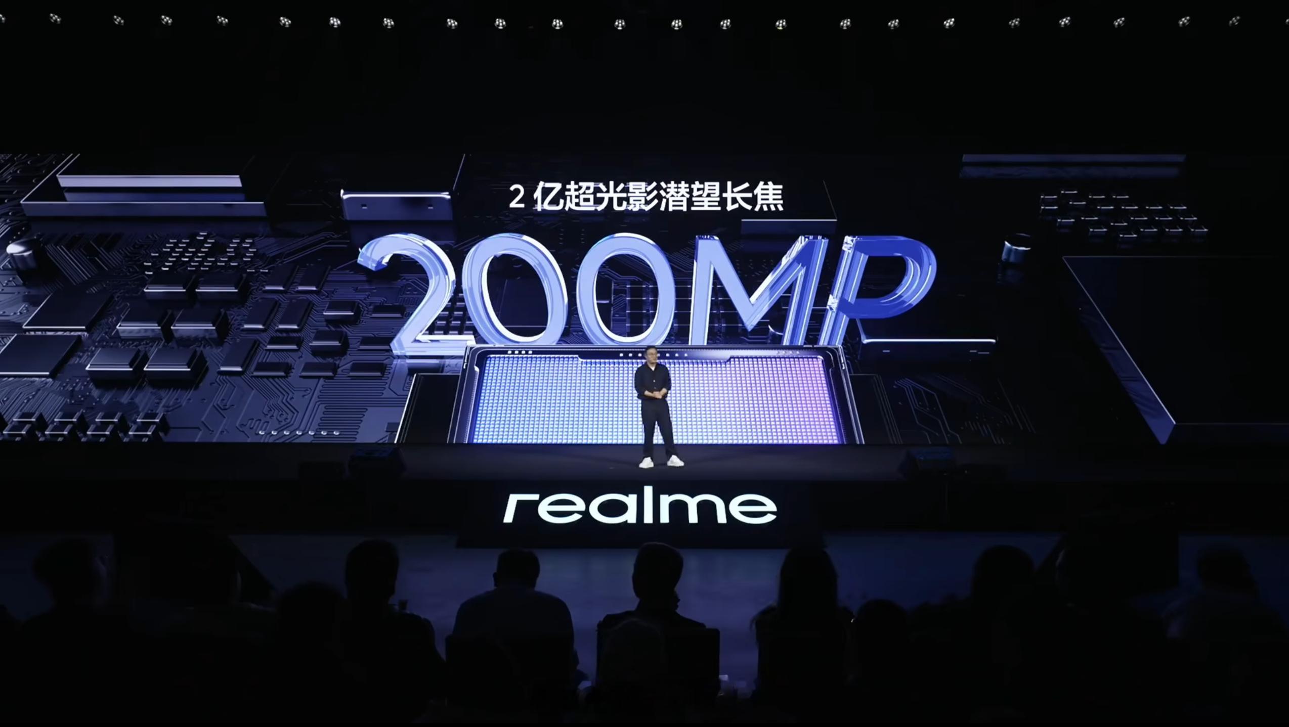 真我GT8Pro前置32MP，后置50MP主摄（1/1.56