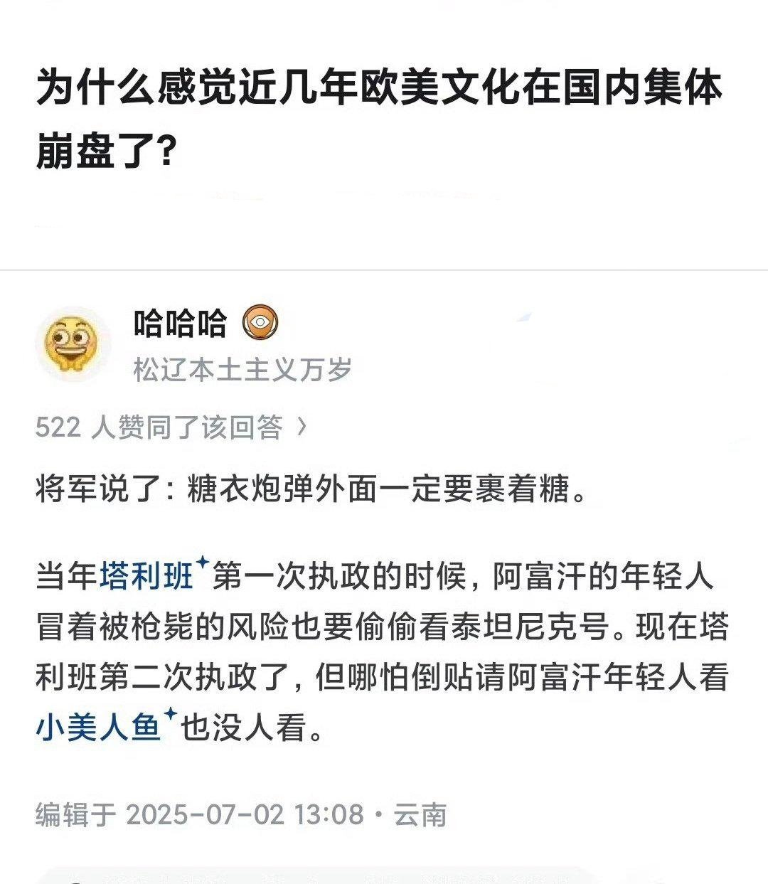 糖衣炮弹一定要裹着糖​​​