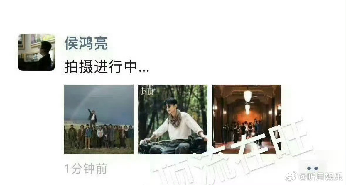 哈哈哈哈哈哈侯鸿亮晒肖战杨紫剧照📷没想到侯导也偷偷藏不住在朋友圈分享了肖战《谍