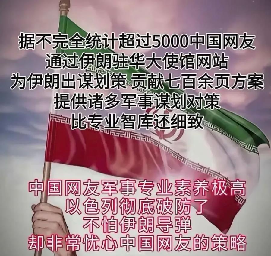 伊朗开始听劝了！近两天大家有没有发现，伊朗对以色列的轰炸好像调整了策略，不再