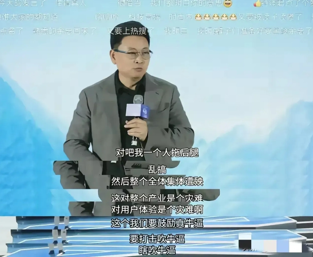 为啥余承东全程没说具体是哪家，可大家心里都清楚是谁。这就如同村里谁是小偷、谁常干