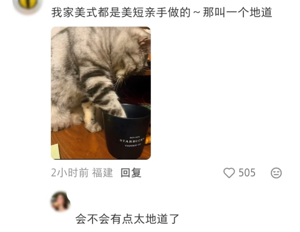 我家的食品卫生水平