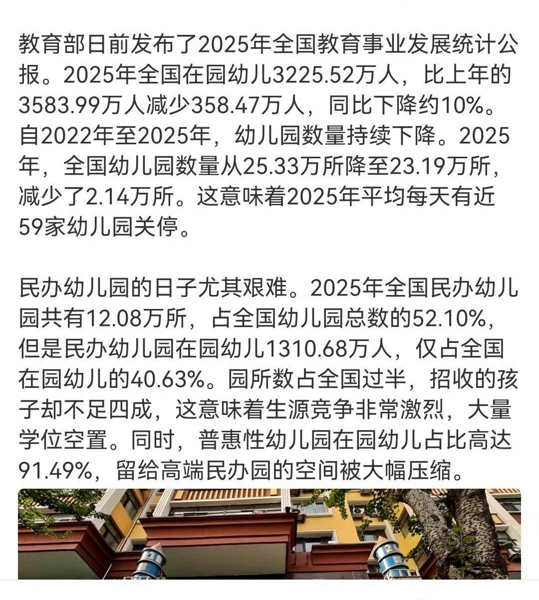 有人担心少子化今后将会影响高等教育。去非认为，不会。中小学是基础教育，生源少了就