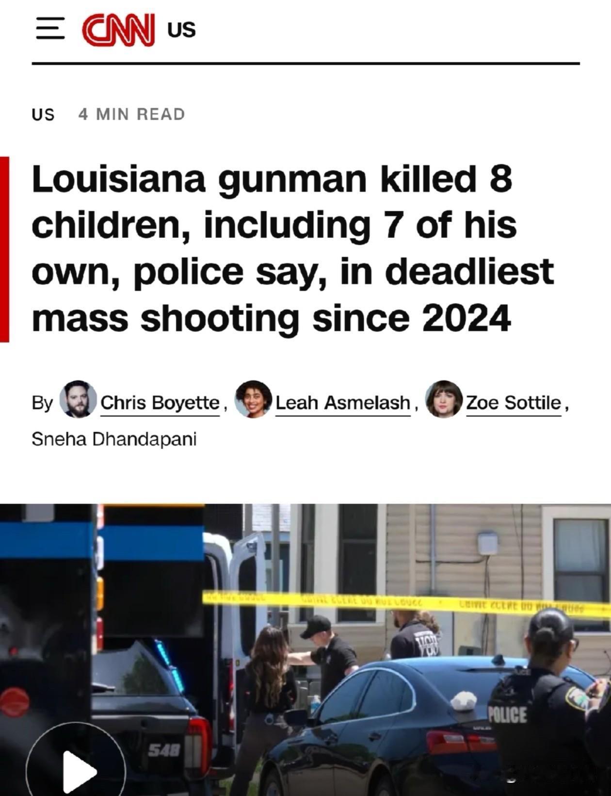 美国再发大规模枪击8名儿童死亡最让人绷不住的，打死的8个人里边有7个是他的亲