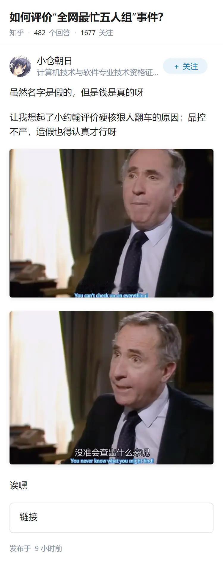 万一查出来了咋办