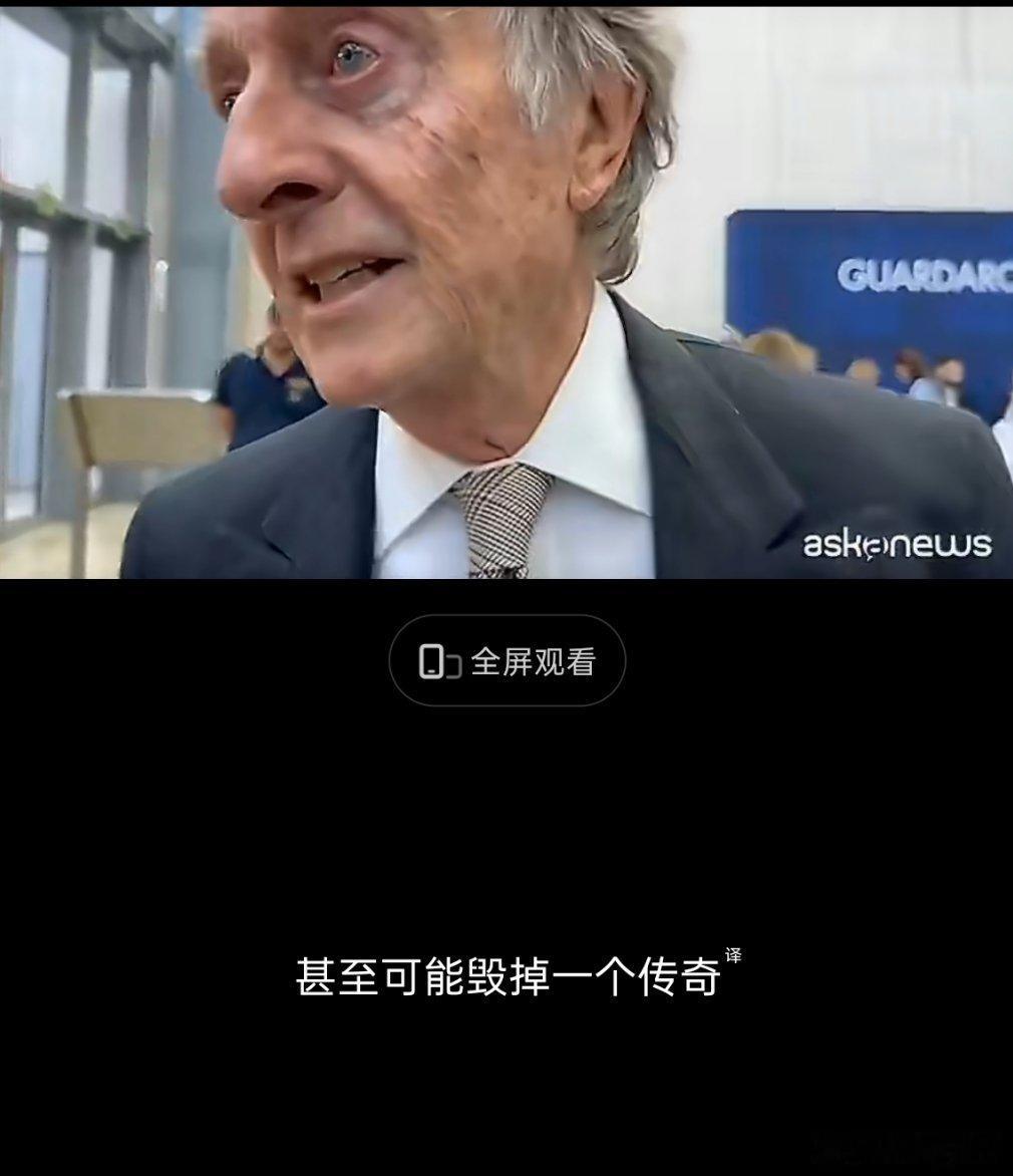 法拉利前掌门怒喷首款纯电车前法拉利主席卢卡·科尔德罗·迪·蒙特泽莫罗在谈到法拉