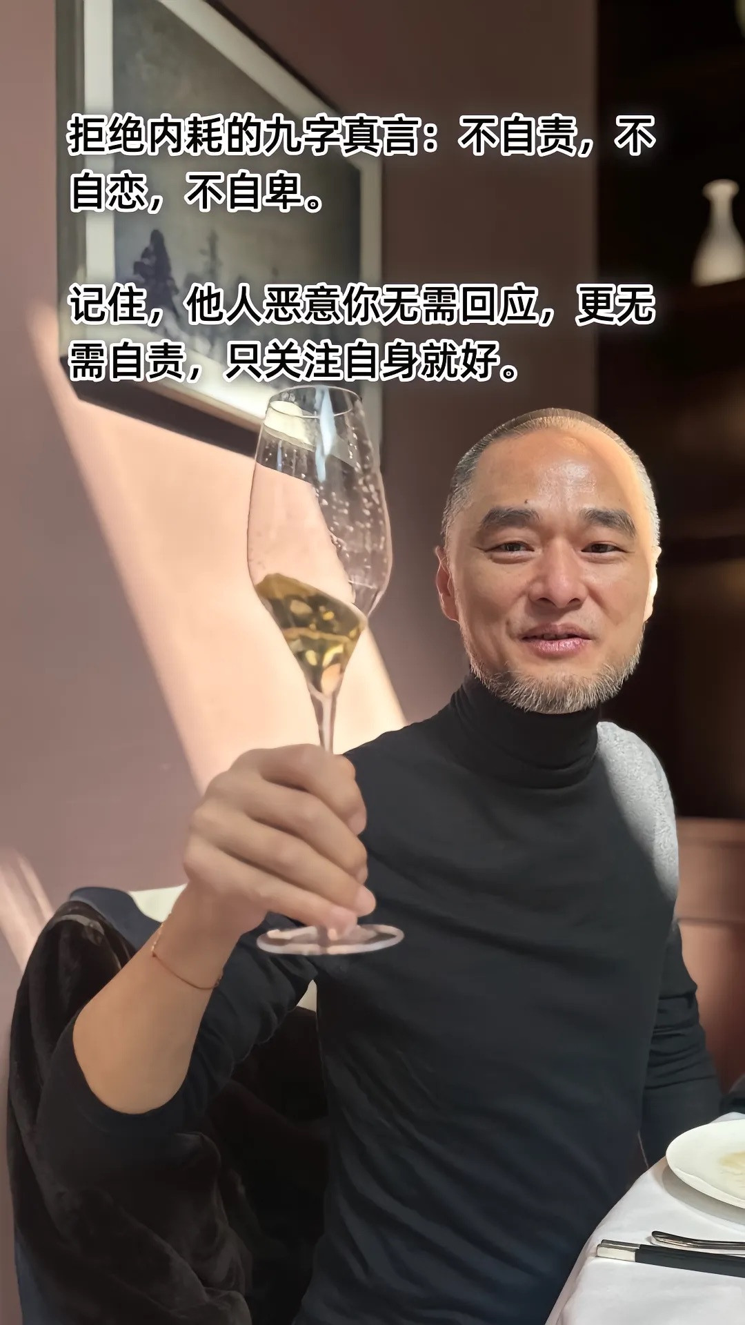 冯唐：小心那些一直给你提供情绪价值的人！第一：警惕情绪“马杀鸡”如果你遇到了职场