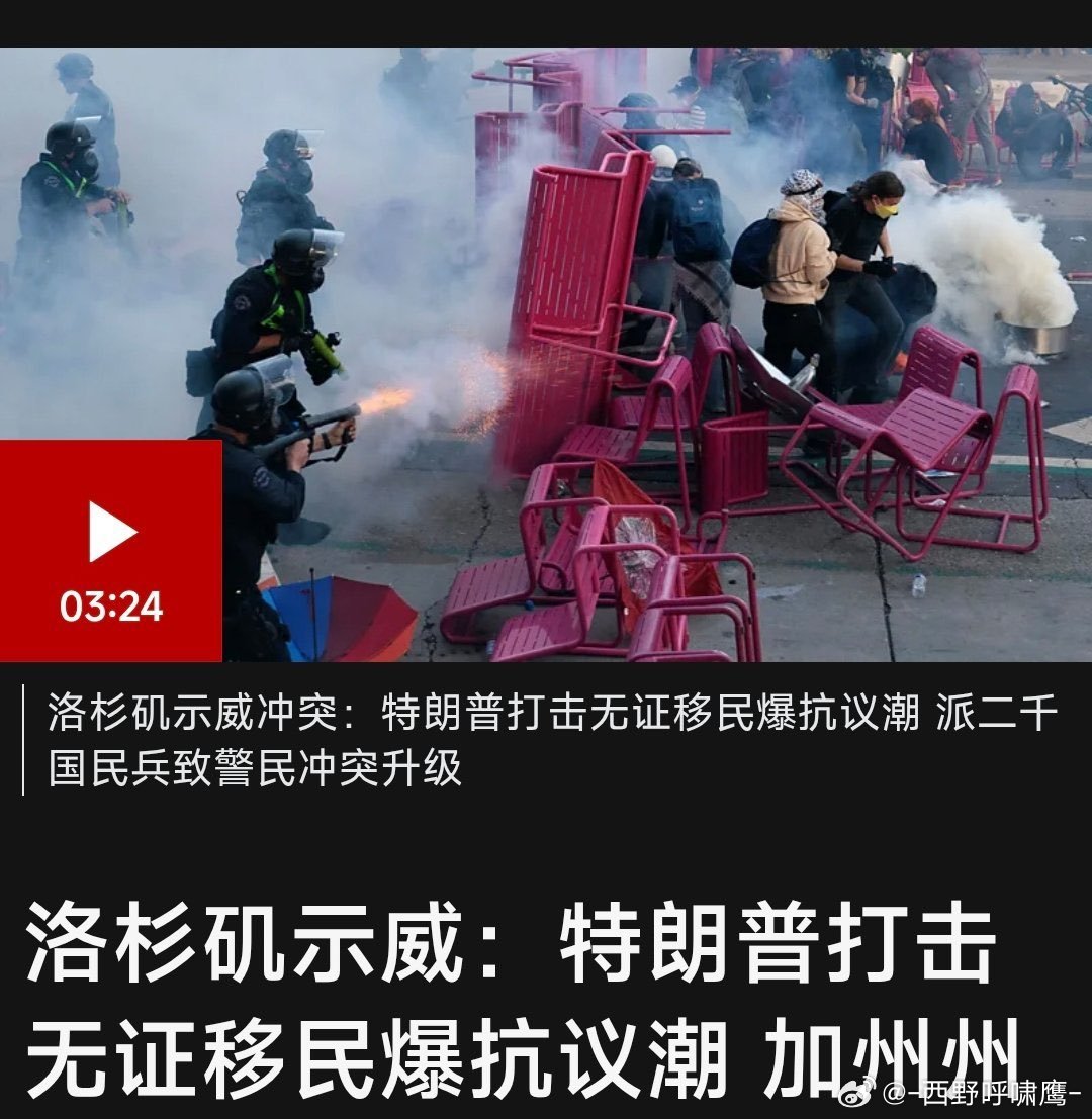 笑死了，在某些家伙嘴里，这种事情发生在美国，那叫爱国，如果发生在中国，那叫愚昧。