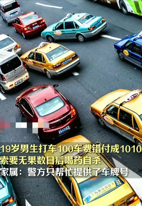 仅仅910元，就能摧毁一条年轻的生命，19岁男孩怀揣到大城市打拼的梦想，家