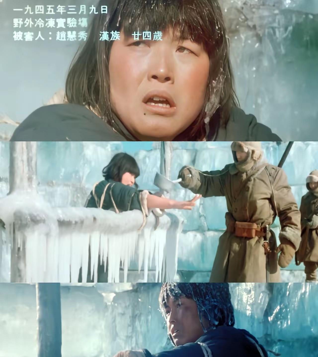 为什么日本冻伤膏效果那么好，就是731实验的结果，他们拿中国人去做冻伤实验。先