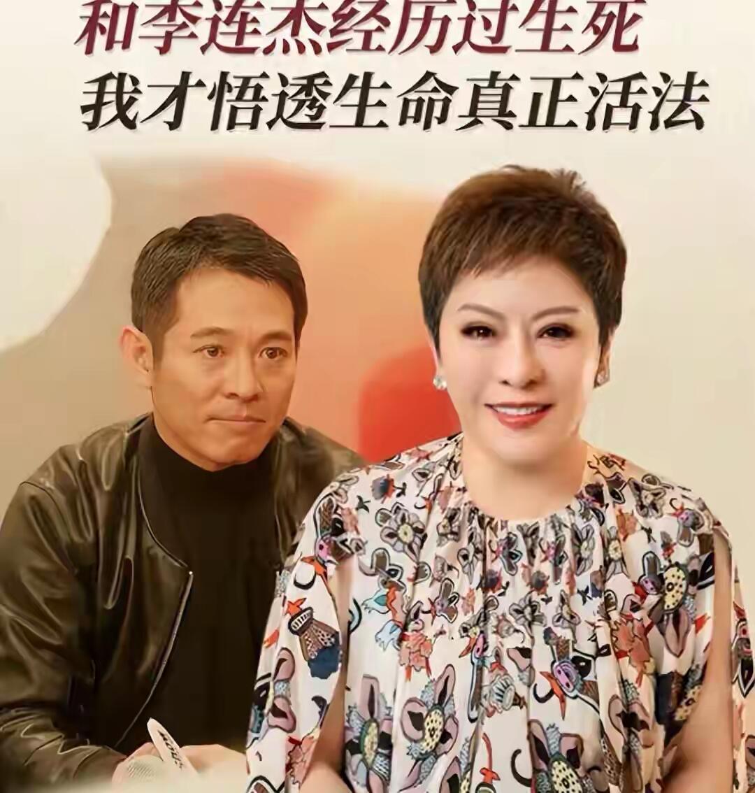 李连杰与向太（陈岚）的关系二人是跨越三十余年、共过患难，亲如家人的挚友，最
