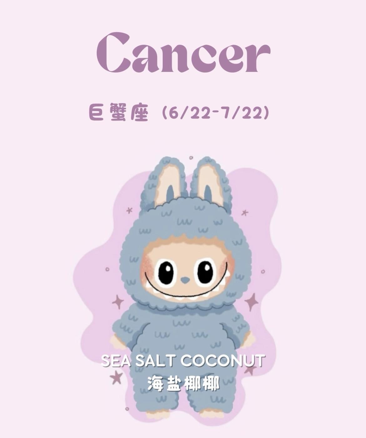 #星座运势#巨蟹座周运6.16-6.22[比心]感情：恋爱雷达全面升级！直觉