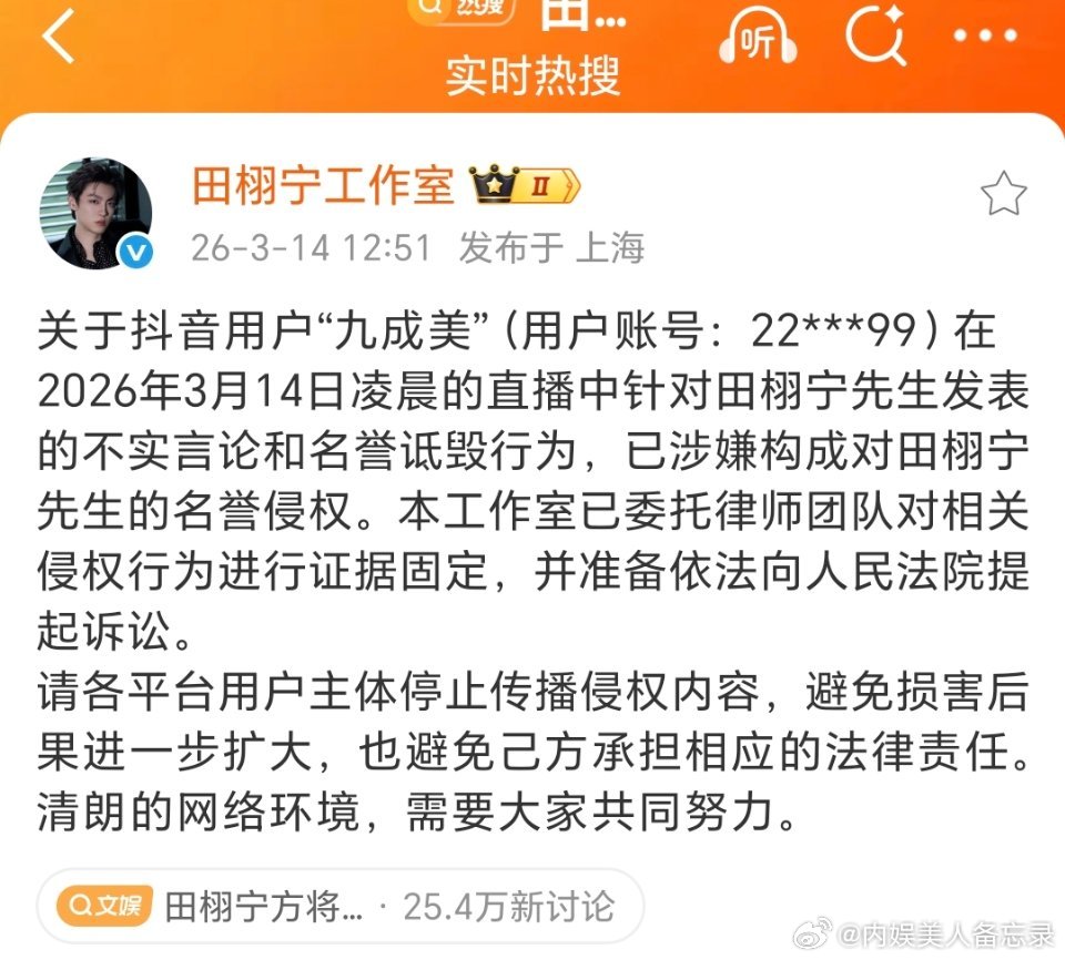 BLUE串喊话九成美棍远点，哪里来的文芒？不认识字是吧？