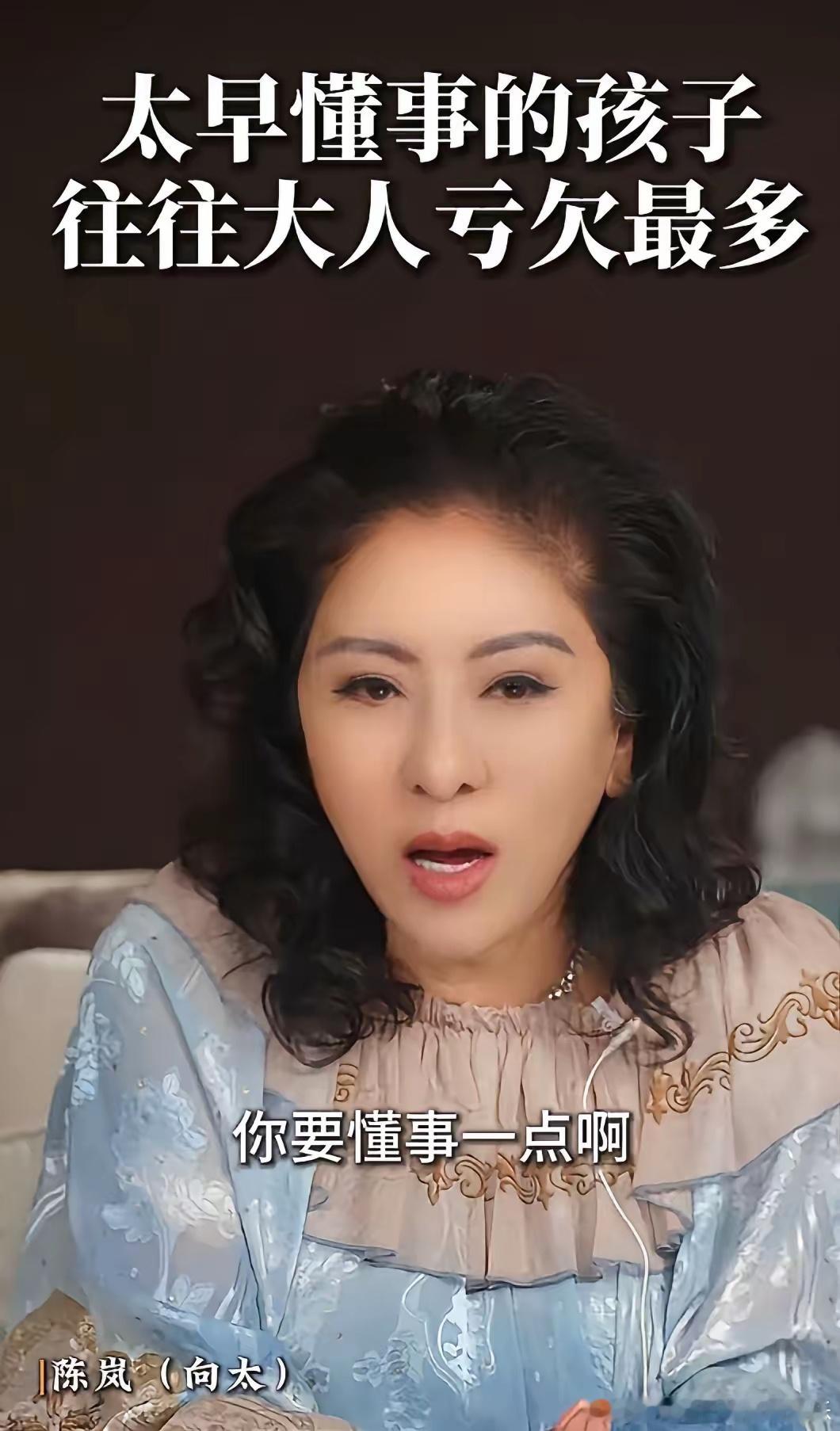 发现没有？向太这个人就不能细品，明面上一看又有钱又有实力，天天在直播间说这个说那