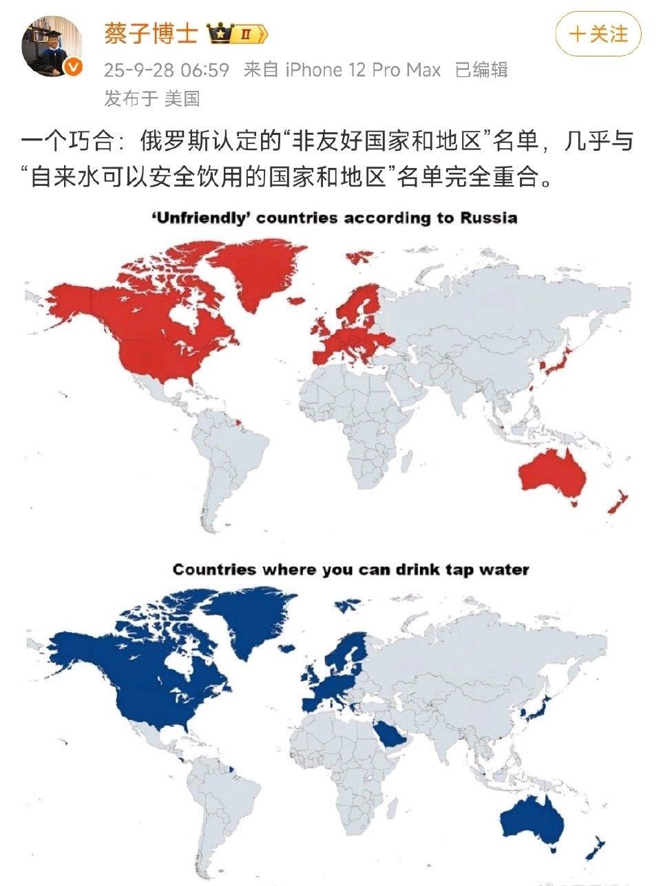 从这个角度吹捧西方的自来水能安全饮用是不是很新奇？[捂脸哭]