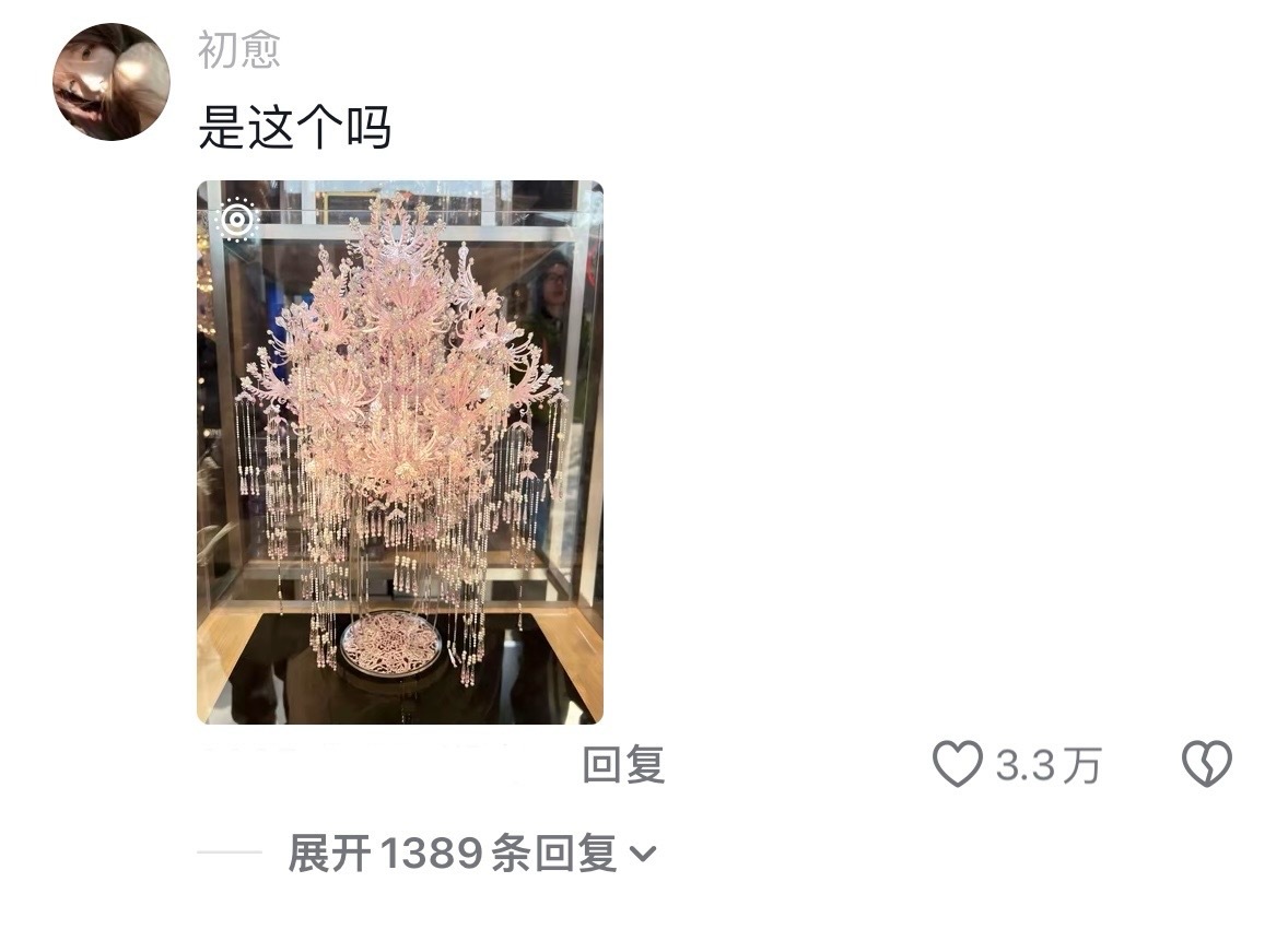 原来古代的审美这么高级​​​