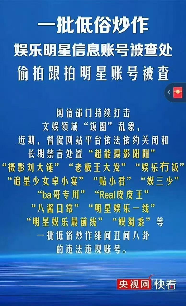 我勒个全是眼熟的😳​​​