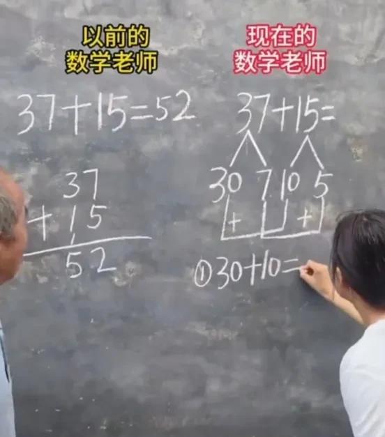 我非常反感现在的数学教学。用80后的视角来看，现在的教育真是好像出了问