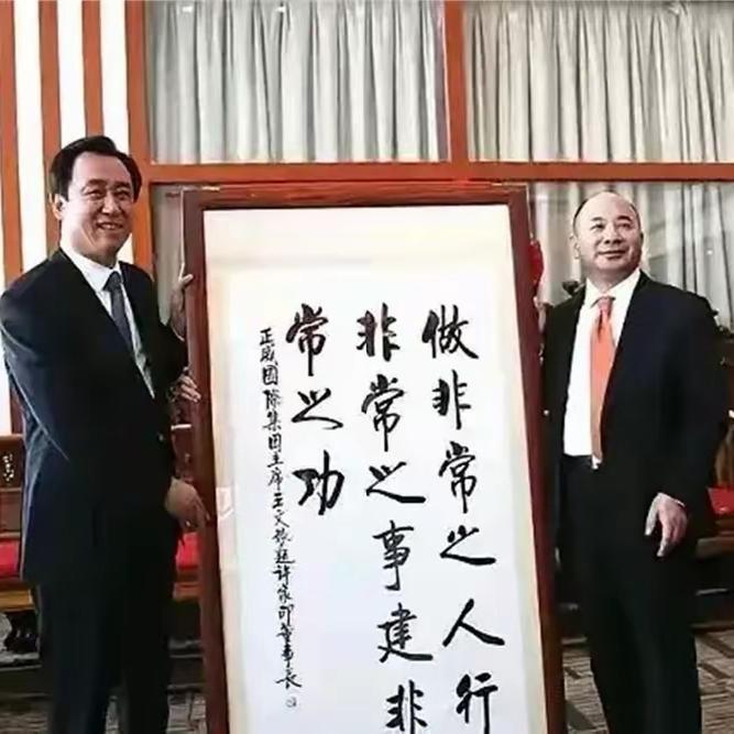 许家印当年奢侈到什么程度？自产4元的恒大冰泉看都不看，非要花20元买斐泉喝，