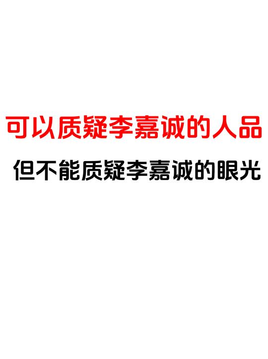 李嘉诚家族，真的太牛逼了！