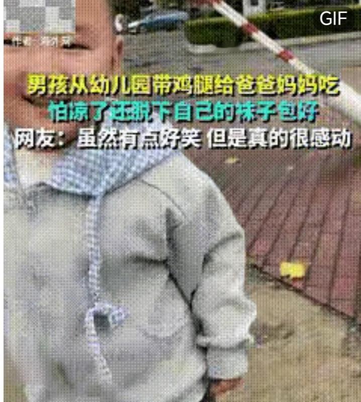 小小年纪，却诠释了什么是孝道！！”夫妻俩去幼儿园接3岁的儿子放学，儿子看见他们后