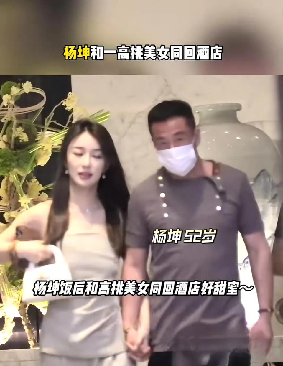 家人们谁懂啊，狗仔连杨坤恋情都要曝光，真的不放过任何一个角落[笑着哭][笑着哭][笑