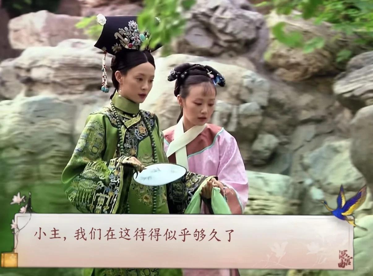 假如用深宫曲的方式打开甄嬛传