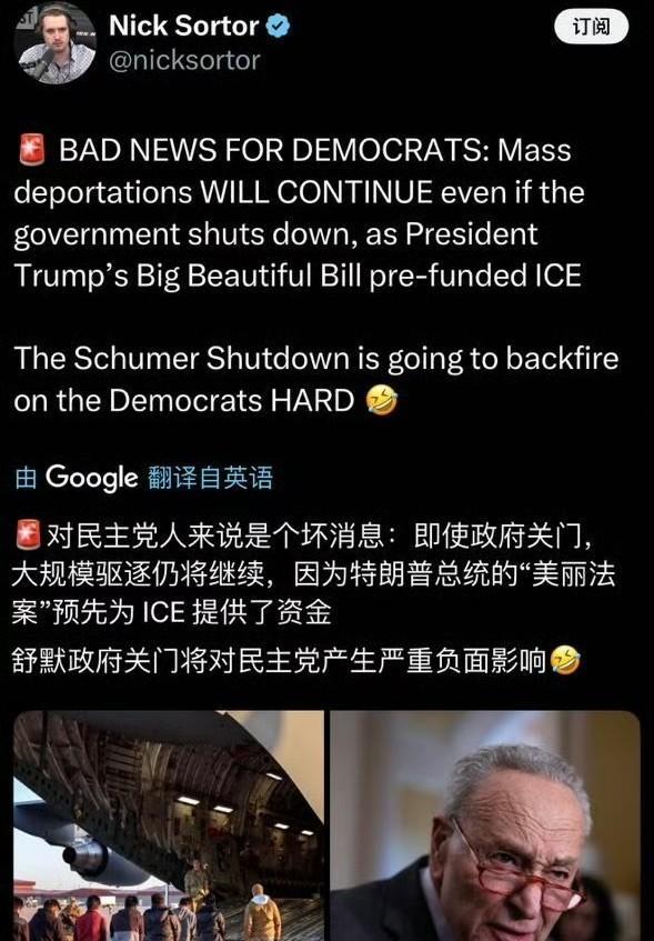 三名民左黨參議員剛剛與舒默決裂，投票支持維持政府繼續運作。-費特曼（賓州）