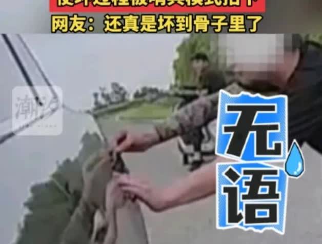 太恶劣了！网传一视频，安徽一男子骑着摩托车经过一辆停在路边的黑色轿车，本以为他会