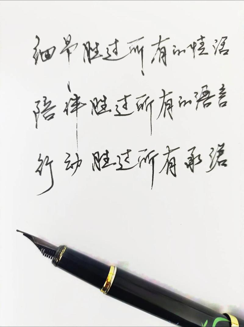 当有一天，生你，养你的两个人都走了，这世间再也没有任何人真心实意的疼爱你，陪伴你