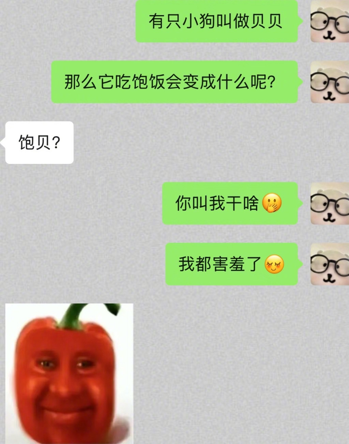 有个会接梗的男朋友是什么体验