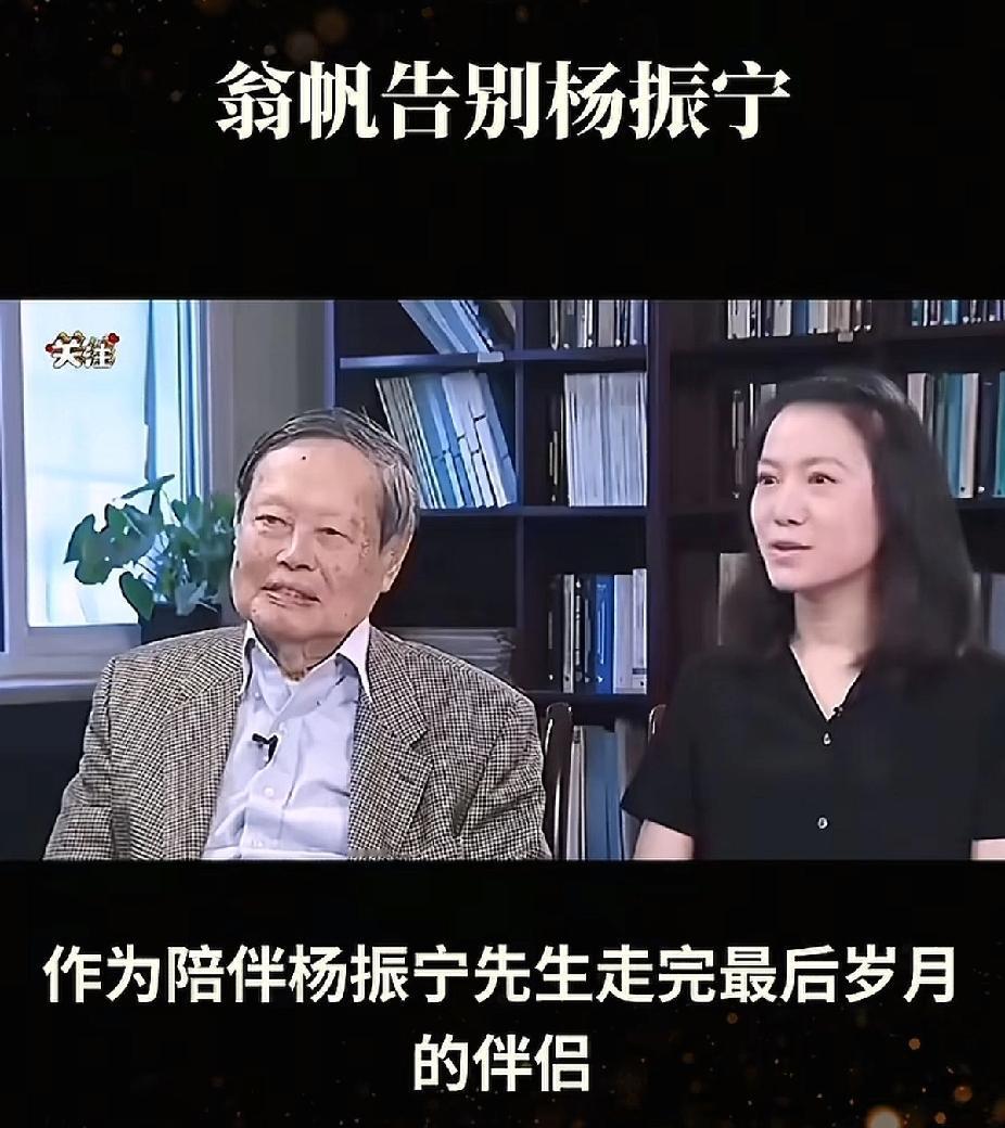 我问我一个学医的表哥！杨振宁院士得了什么病啊？怎么突然就走了，朋友说非常简单
