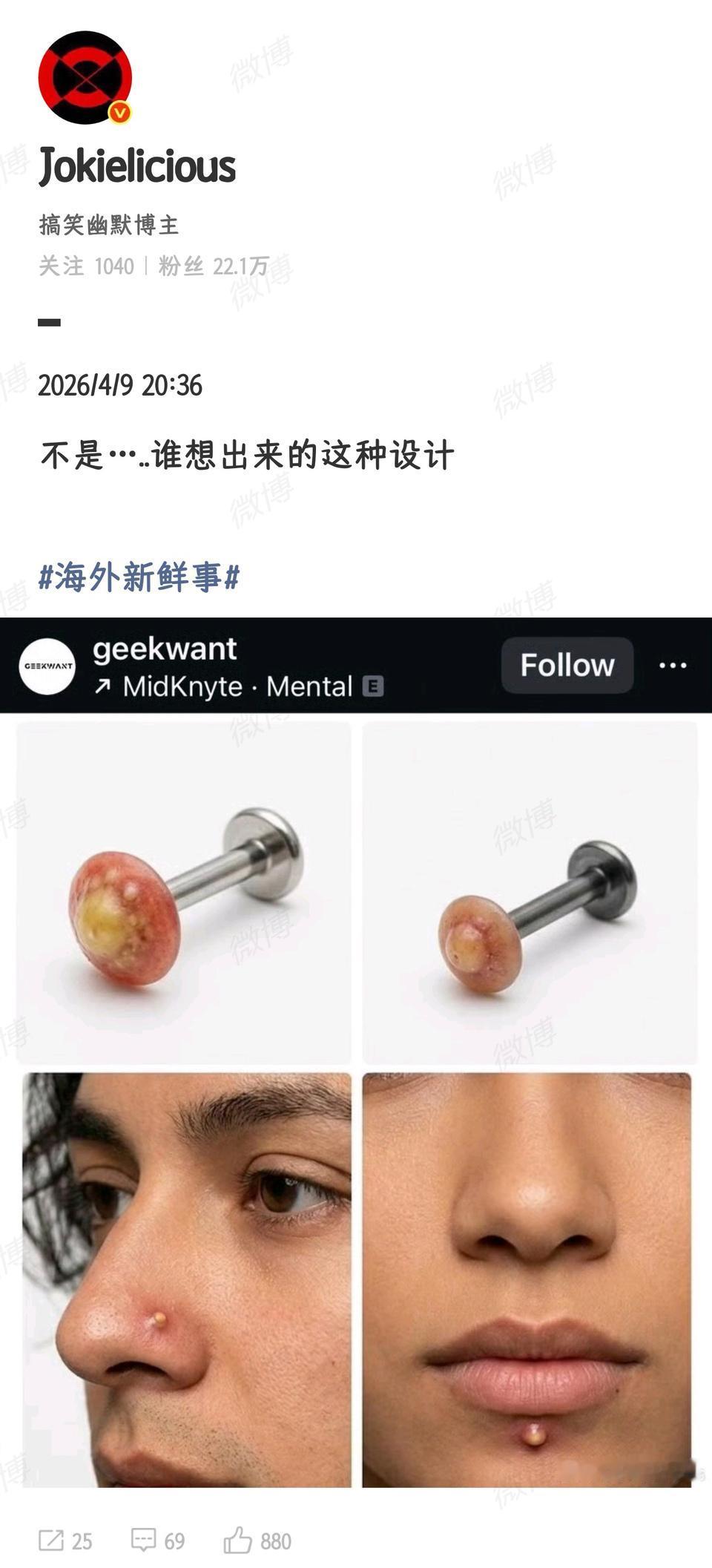 不是这是谁设计出来的啊[捂脸哭]