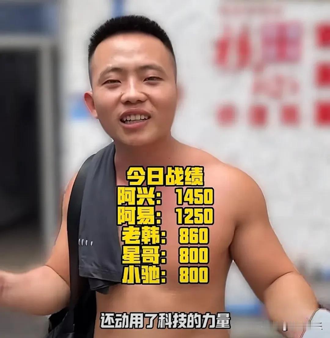 扛楼战神阿兴也服软了！通宵5个半小时才赚400块，最后终于用上了“科技”！